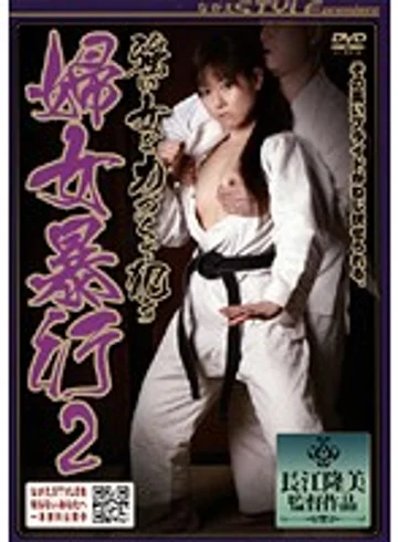 NSPS-070 jav