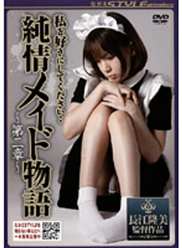 NSPS-087 jav