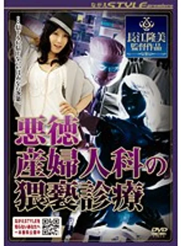 NSPS-089 jav