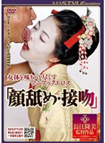 NSPS-098 jav