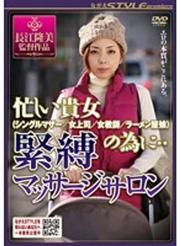 NSPS-121 jav