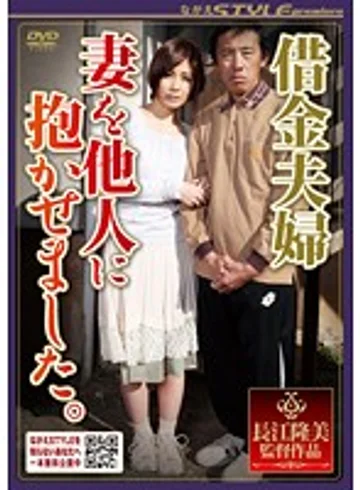 NSPS-122 jav
