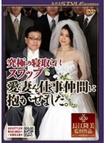 NSPS-126 jav