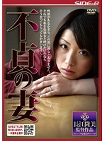 NSPS-133 jav