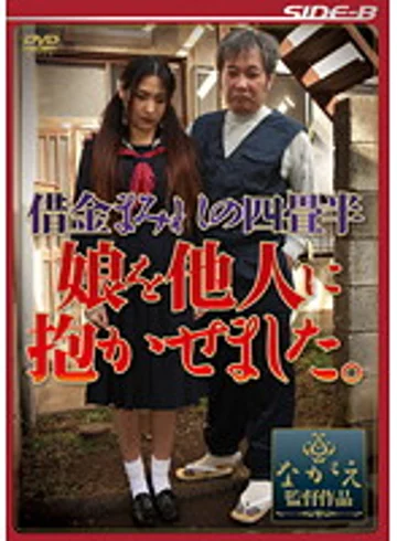 NSPS-166 jav