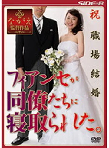 NSPS-167 jav