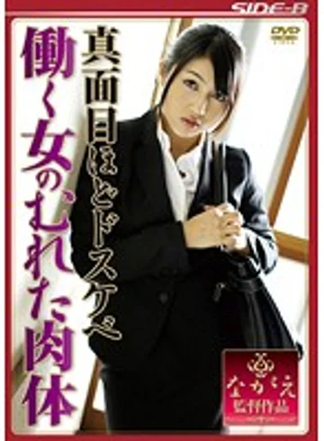 NSPS-191 jav