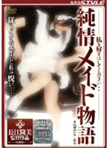SBNR-004 jav