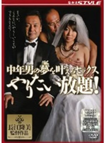 SBNR-027 jav