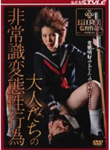SBNR-035 jav