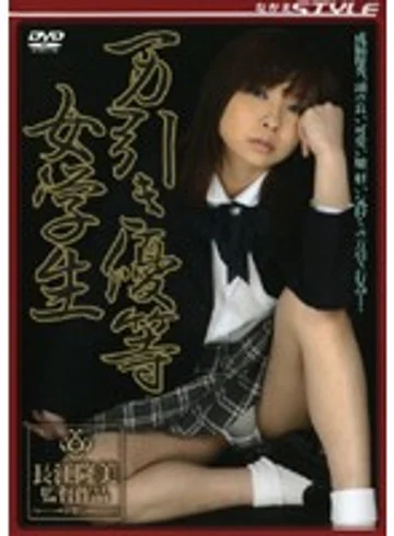 SBNR-040 jav