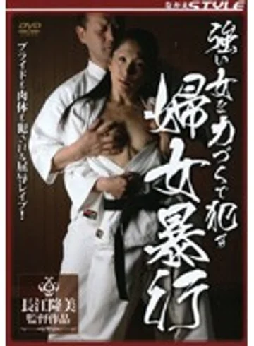 SBNR-046 jav