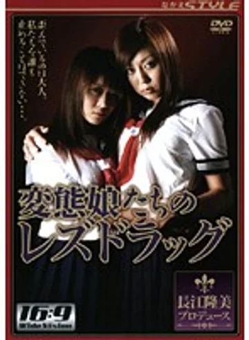 SBNR-105 jav