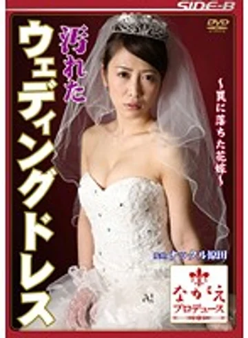 SBNR-359 jav