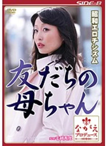 SBNR-365 jav