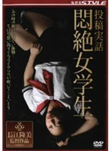SBNS-049 jav