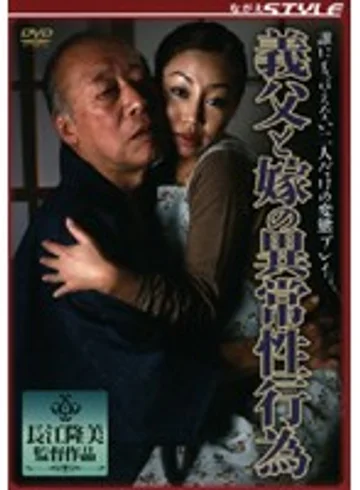 SBNS-062 jav