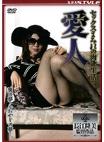 SBNS-064 jav