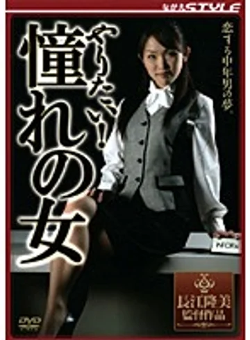 SBNS-076 jav