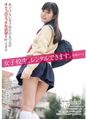 NKT-006 jav