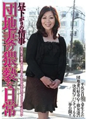VSED-08 jav