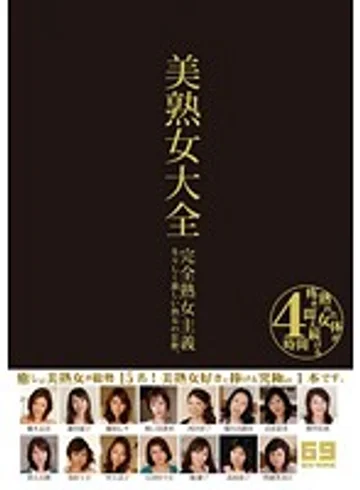 VSED-19 jav