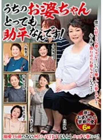 VSED-55 jav