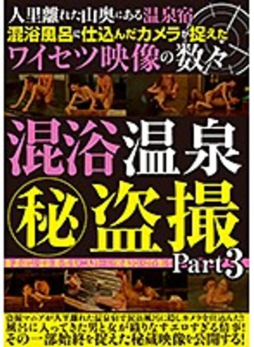 VSED-140 jav