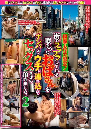 VSED-180 jav