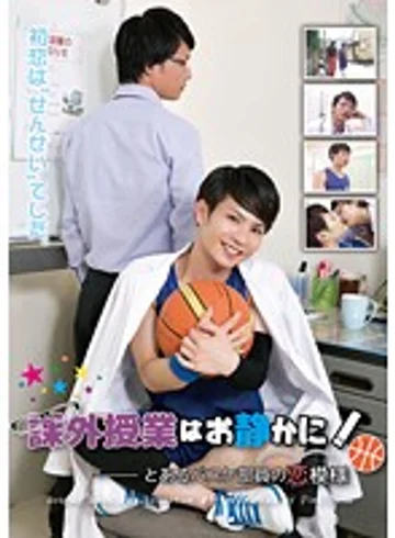 BLPR-003 jav