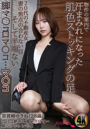 KTDH-012 jav