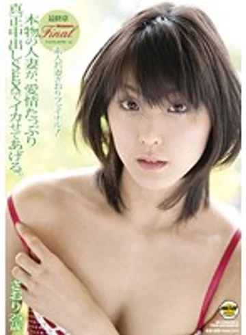 MOBBV-004 jav