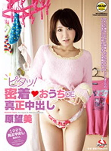 MOBBV-010 jav