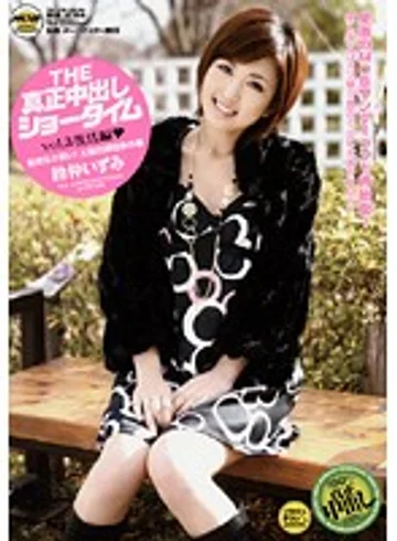 MOBCC-003 jav