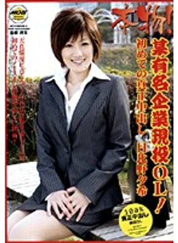 MOBCP-011 jav