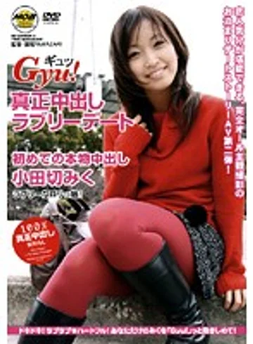 MOBCP-014 jav