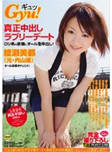 MOBCP-016 jav