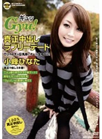 MOBCP-019 jav