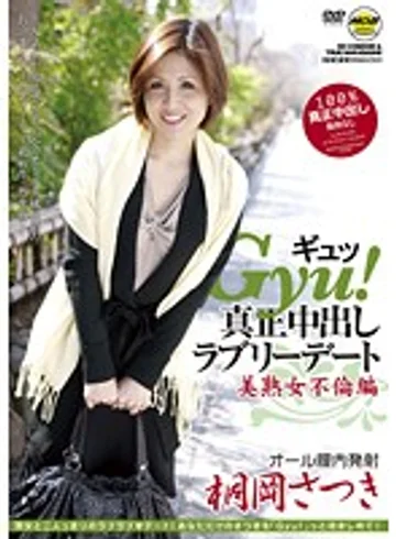 MOBCP-032 jav