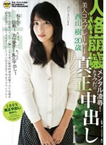 MOBCP-051 jav
