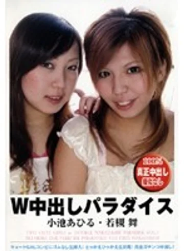 MOBDT-005 jav