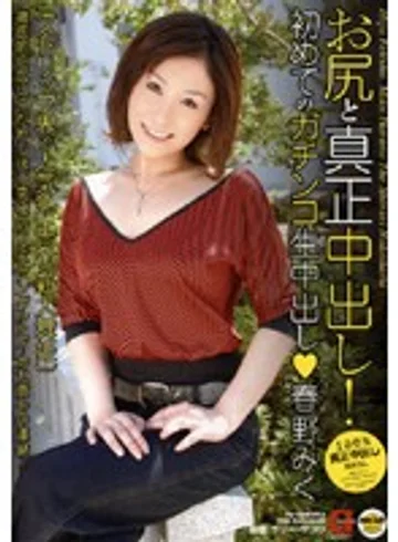 MOBGF-003 jav