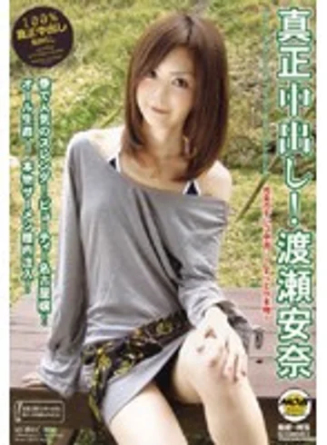MOBRC-004 jav