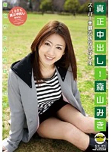MOBRC-018 jav