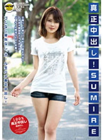 MOBRC-029 jav