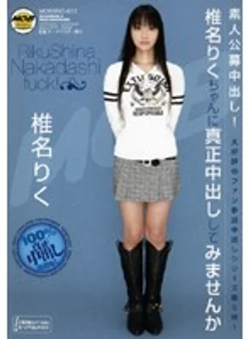 MOBSND-013 jav