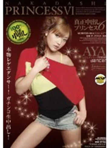 MOBSND-014 jav