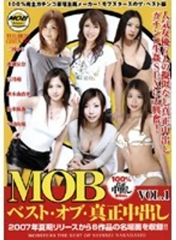 MOBSND-019 jav