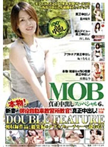 MOBSND-023 jav
