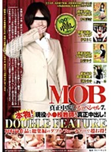 MOBSND-024 jav